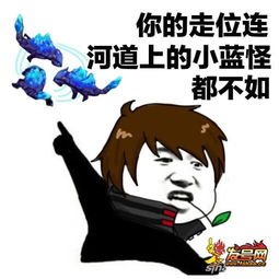 王者荣耀斗图表情包第一百零八期男人是鳝变的