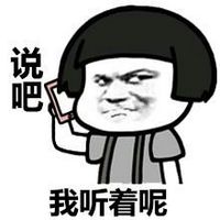蘑菇头搞笑动态表情包头像