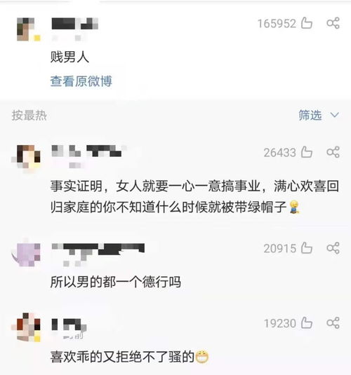 微信头像用自己老婆照片说明什么妻子