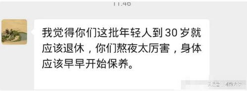 猫猫也会脱发秀逗的表情也太搞笑了吧,哈哈