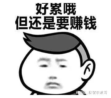 每日一笑昨晚和女老板撸串喝醉了,我和她拜了把子