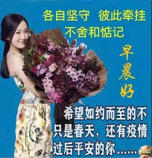 早安表情包搞笑图片问候