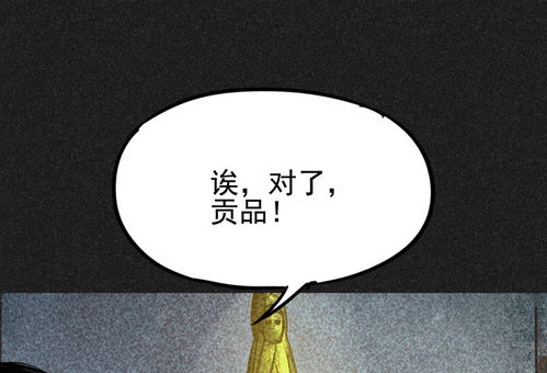 我在泰国卖佛牌的那几年第24话半夜戴墨镜的女人上爱奇艺漫画