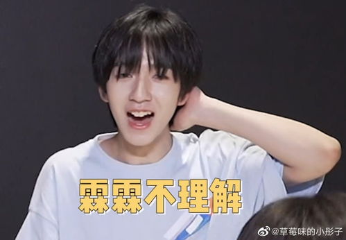 可以当头像的时代少年团表情包