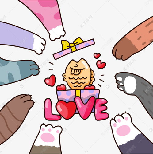 可爱浪漫礼盒卡通鱼猫爪情人节插画素材图片免费下载千库网