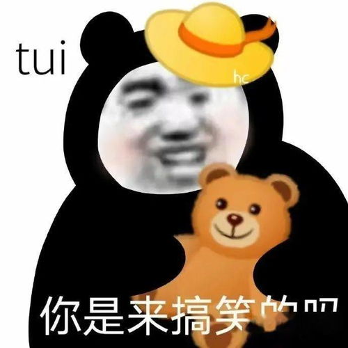 幽默段子他为了你去泰国做手术,却没挺过来美女