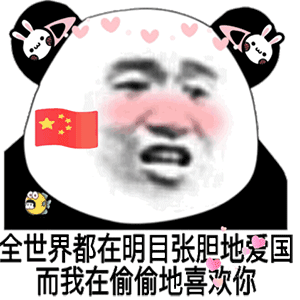 搞笑沙雕表情包更新你俩这么快就勾搭上了草率了