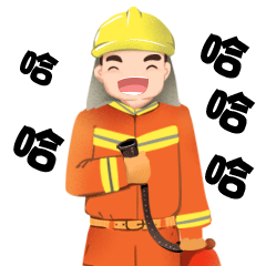 创新彭水消防创新推出首款消防安全主题微信表情包