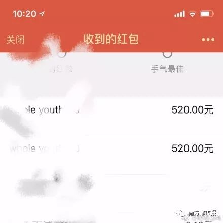 叒搞事情今天微信红包上限调整到520元,腾讯官微被围攻群怼