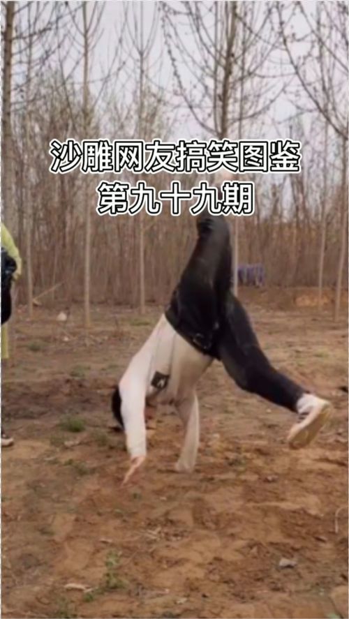 沙雕网友搞笑图鉴第九十九期,渣女当场翻车瞬间