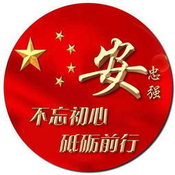 5000年中华千秋,爱我中国姓氏微信头像名字设计,大金字显得霸气