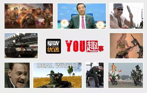 本周军事沙雕搞笑图二战最刚猛的士兵,拿着阔剑长弓上战场
