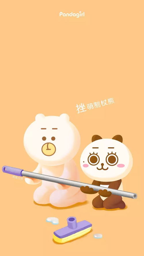 挫,挫,挫,非常挫的壁纸熊猫女孩手机壁纸