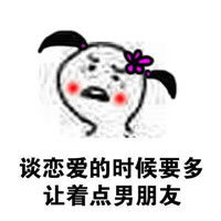 qq搞笑表情qq表情搞笑搞笑表情图片大全腾牛个性网