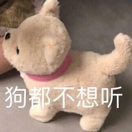 前方高能一大波沙雕表情包来袭
