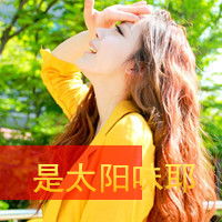 可爱清纯女生卡通头像刘亦菲