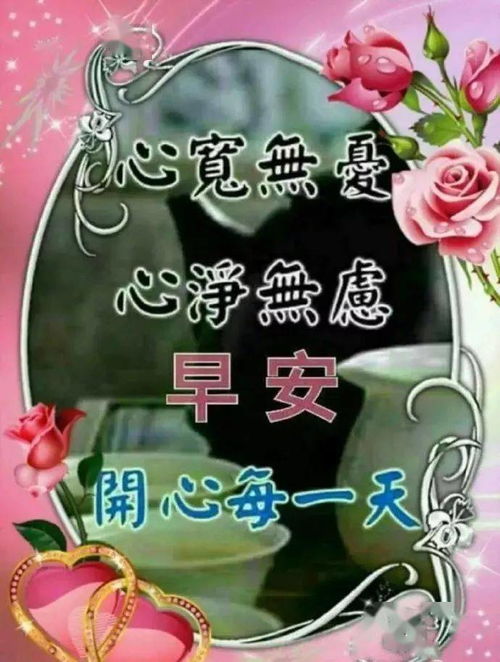 中午好图片早上好表情动态祝福语大全简短精选