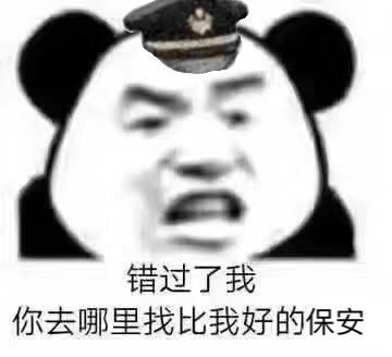 搞笑斗图表情包合集真有意思