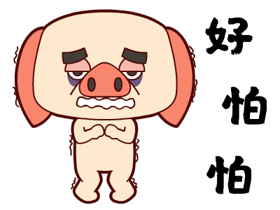 猪的段子和搞笑动图表情包16图
