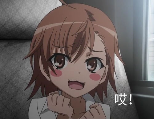 魔禁三搞笑表情包第三弹加量加福利版
