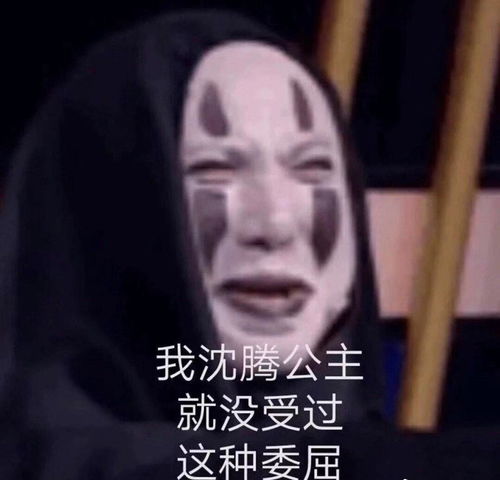 沈腾李诞新综艺笑起来真好看看起来真好笑
