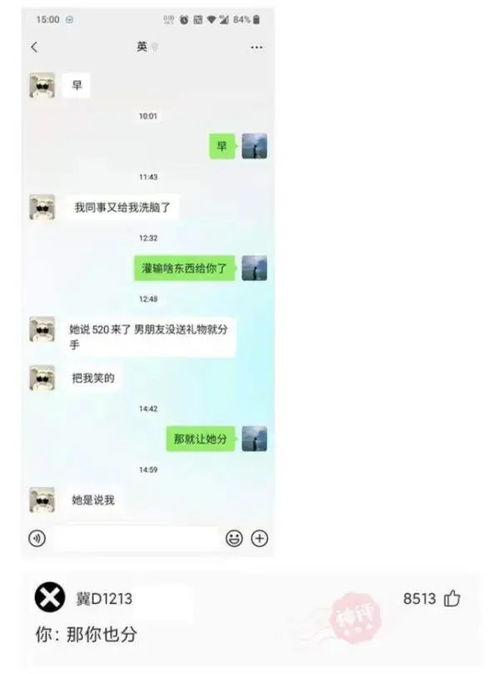 沙雕问题奶奶的假牙丢了,结果狗子一张嘴
