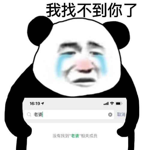 微信麻将表情大全搞笑近古时代