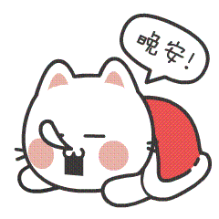 有趣的没事猫qq表情图片