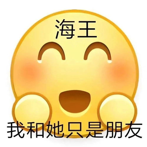 沙雕搞笑表情包i还挺无语的