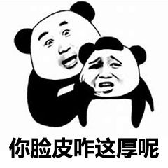 各种聊天对你无话可说默认回复表情包