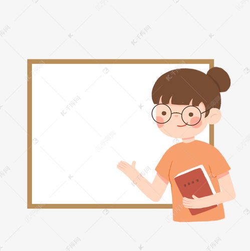 卡通老师文字框素材图片免费下载千库网