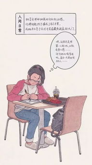 it男的成人漫画人间日常中31件小事儿,却戳中了无数人的心,辛酸