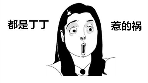 安全