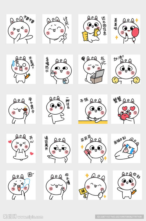 2018微信搞笑表情包动物