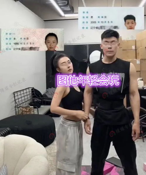 河北35岁宝妈带19岁男友回家引亲友围观,女子图他年轻陪我玩