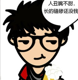 这个头像在哪得能把真实面目作为动画头像吗应该有这软件的叫什么名