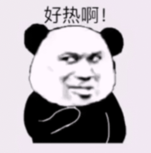 沙雕表情包让我流下眼泪的,不止是昨夜的酒