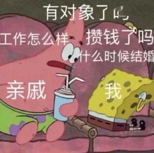 搞笑表情包给你惊喜