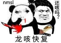 网友绘制只狼沙雕表情包,画风清奇各种花式玩梗,喜感爆笑玩家