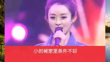 搞笑改编歌曲,这也太真实了,听得我泪流满面