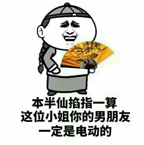 我喜欢你,但我不能说出来