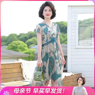 哪里买老年女装便宜,性价比高的老年女装推荐第88页