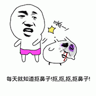 沙雕斗图暴漫表情包我懂了,我只是你可有可无的网友