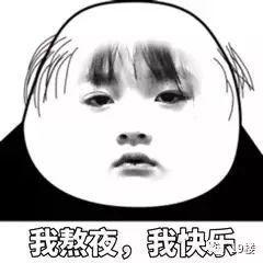 不熬夜的夜晚没有灵魂每天熬夜的你可能真的会失去灵魂