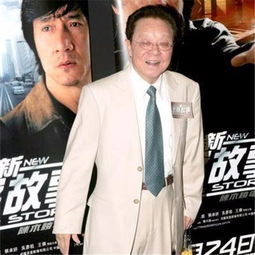 43岁出道大器晚成,曾娶四房太太,去世时成龙和张学友为其扶灵