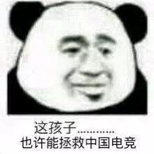 斗图专用表情包
