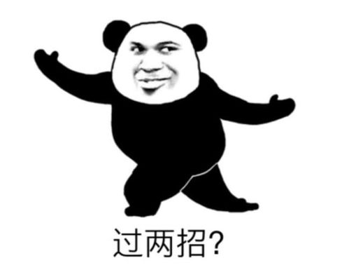 开心一刻有趣的灵魂万里挑一