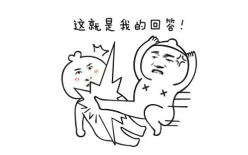 开心一笑正流行的搞笑句子,太逗了