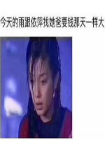 陆振华你就把钱给依萍吧表情包好玩吗陆振华你就把钱给依萍吧表情包怎么玩用户评论