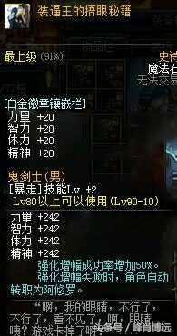 旭旭宝宝搞笑表情包dnf